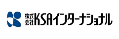 KSAインターナショナル